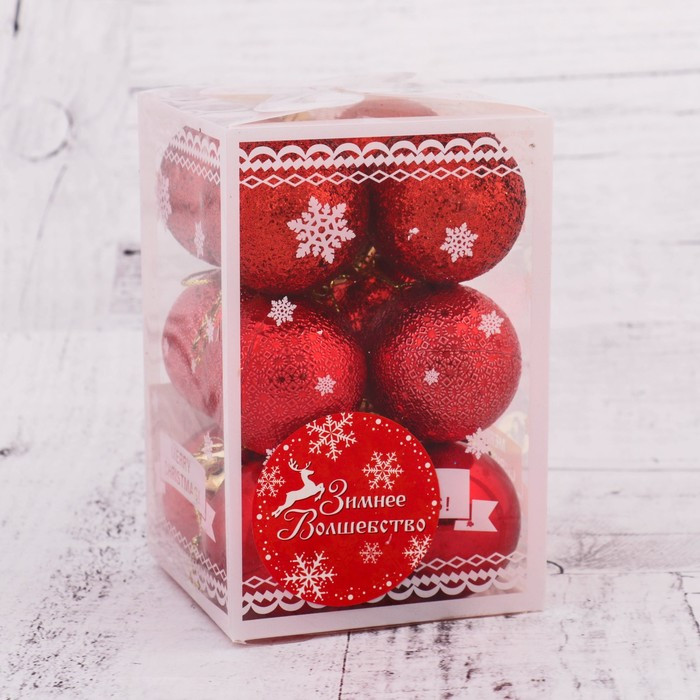 Набор шаров ёлочных «Анданте» | Зимнее волшебство