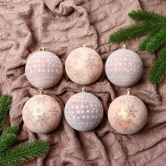 Набор шаров ёлочных «Морозное утро» | Зимнее волшебство