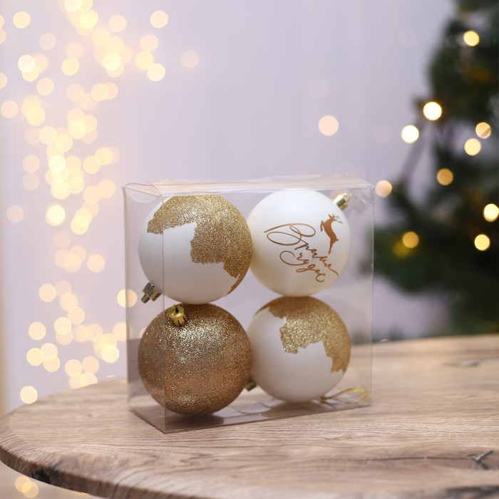 Набор шаров «Время чудес» | Зимнее волшебство