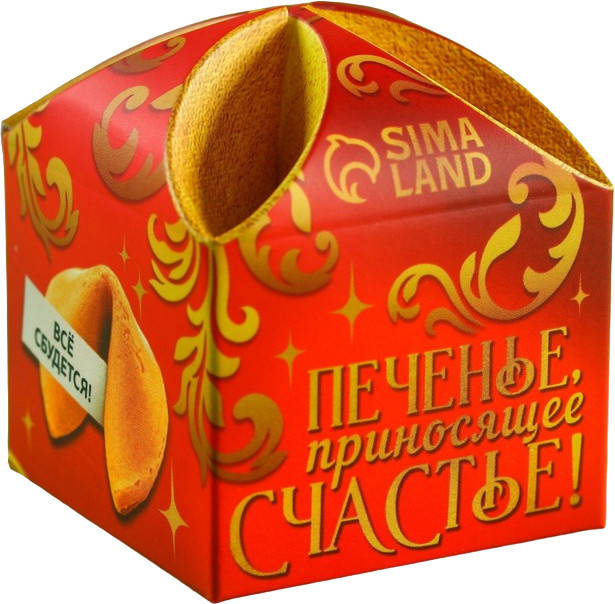 Печенье с предсказанием «Приносящее счастье» | Красная классика | Фабрика счастья
