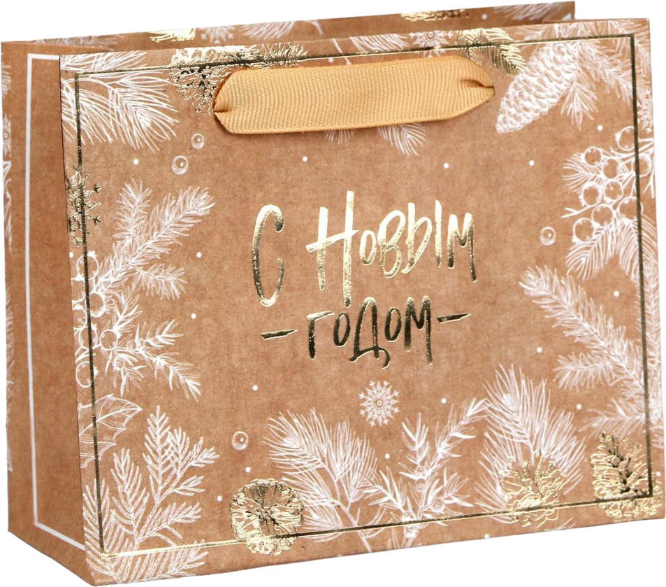 Пакет подарочный «С Новым годом» | With best wishes | Дарите Счастье