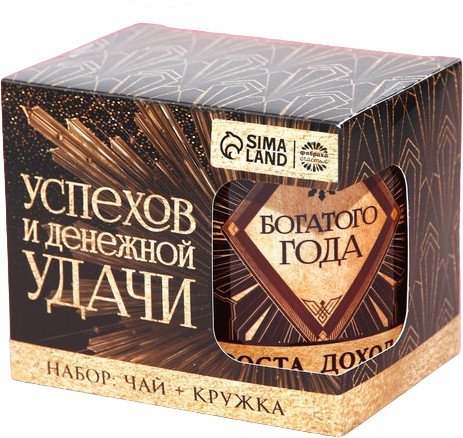 Набор подарочный «Успехов и денежной удачи» | Золотой шик | Фабрика счастья