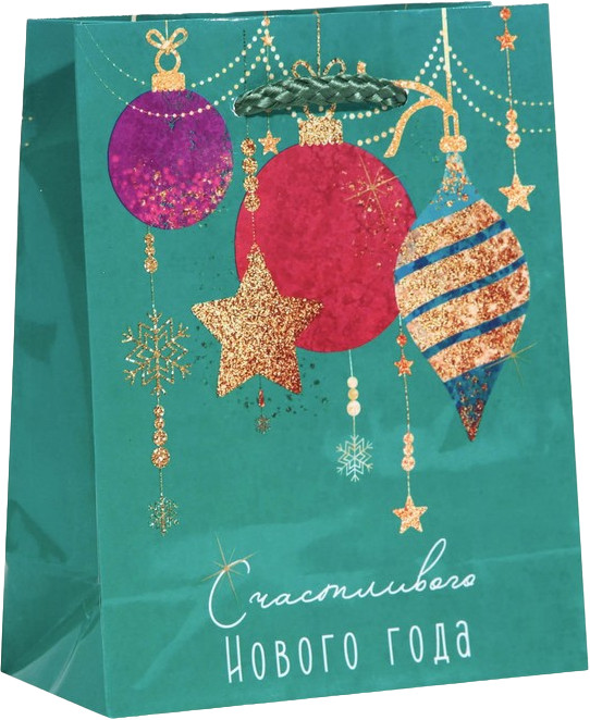 Пакет ламинированный «Счастливого Нового года» | С Новым годом! | Доступные Радости
