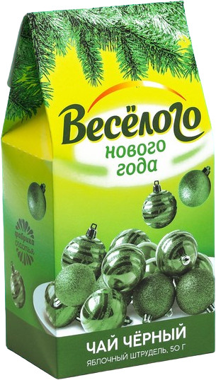 Чай черный со вкусом яблочного штруделя «Веселого Нового года» | С Новым годом! | Фабрика счастья