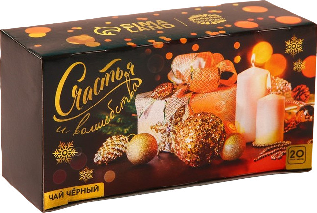 Чай черный пакетированный «Счастья и волшебства» | Любимый праздник | Фабрика счастья
