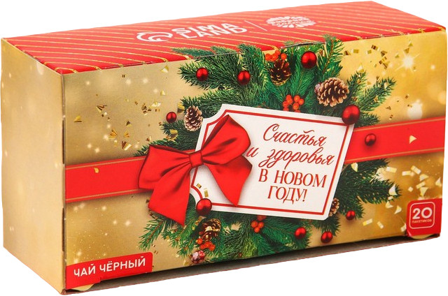 Чай черный пакетированный «Счастья и здоровья» | С Новым годом! | Фабрика счастья