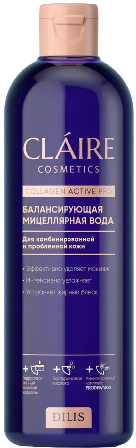 Мицеллярная вода балансирующая | Collagen Active Pro | Claire Cosmetics