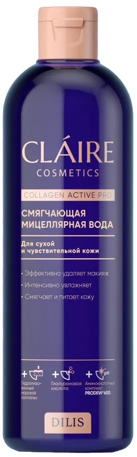 Мицеллярная вода смягчающая | Collagen Active Pro | Claire Cosmetics