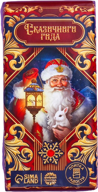 Плитка кондитерская «Сказочного года» | Сказочный Новый год | Фабрика счастья
