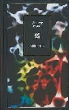 Мигрень | Psychology