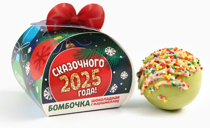 Бомбочка шоколадная с маршмеллоу «2023» | Символ года 2023 | Фабрика счастья
