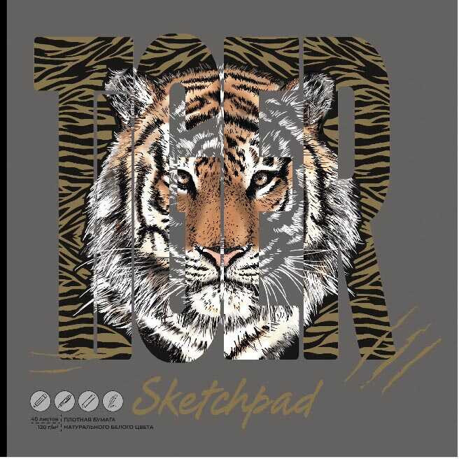 Скетчпад «Тигр» | Феникс +