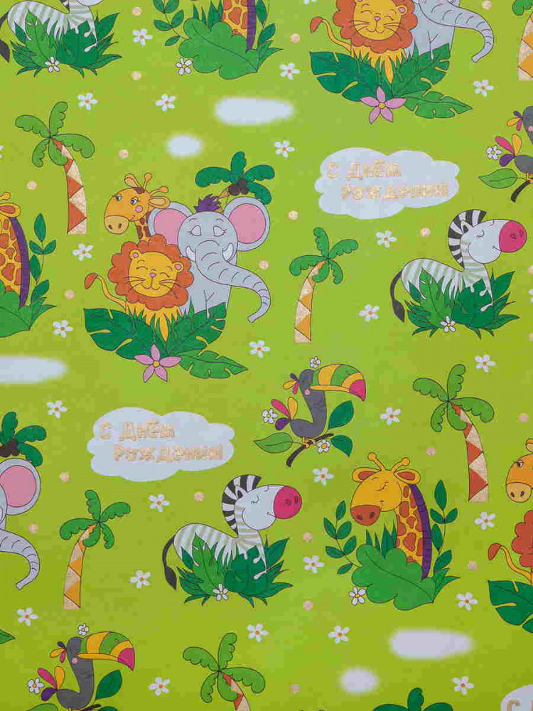 Бумага упаковочная «Поздравление из жарких стран» | Феникс Презент