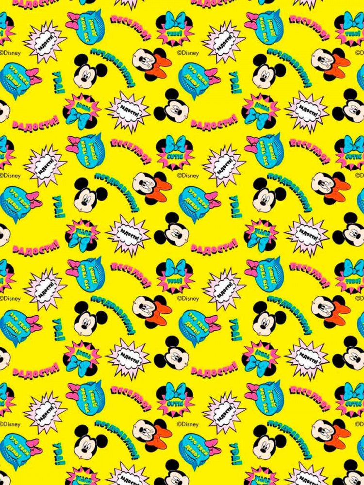 Бумага упаковочная «Поздравляю» | Феникс Презент