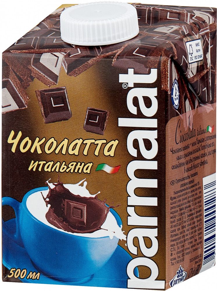 Коктейль молочный «Чоколатта» | Parmalat