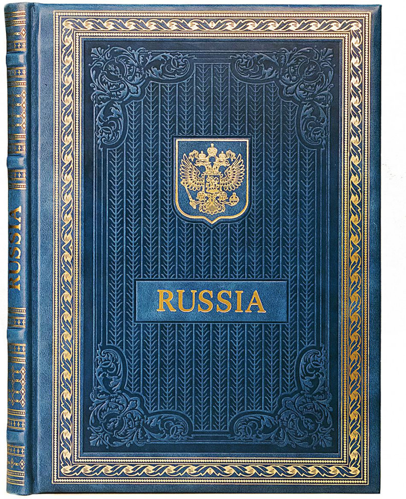 Книга о России