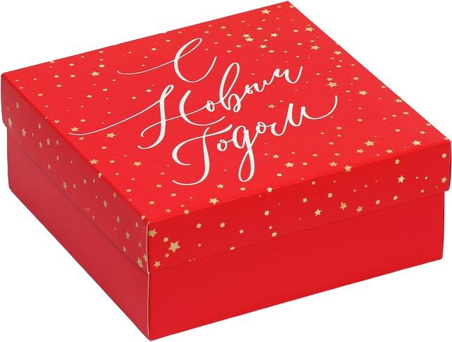 Коробка складная «Новогодний подарок» | С Новым годом! | Дарите Счастье