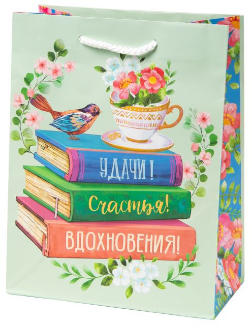 Пакет «Удачи! Счастья! Вдохновения!» | Феникс Презент