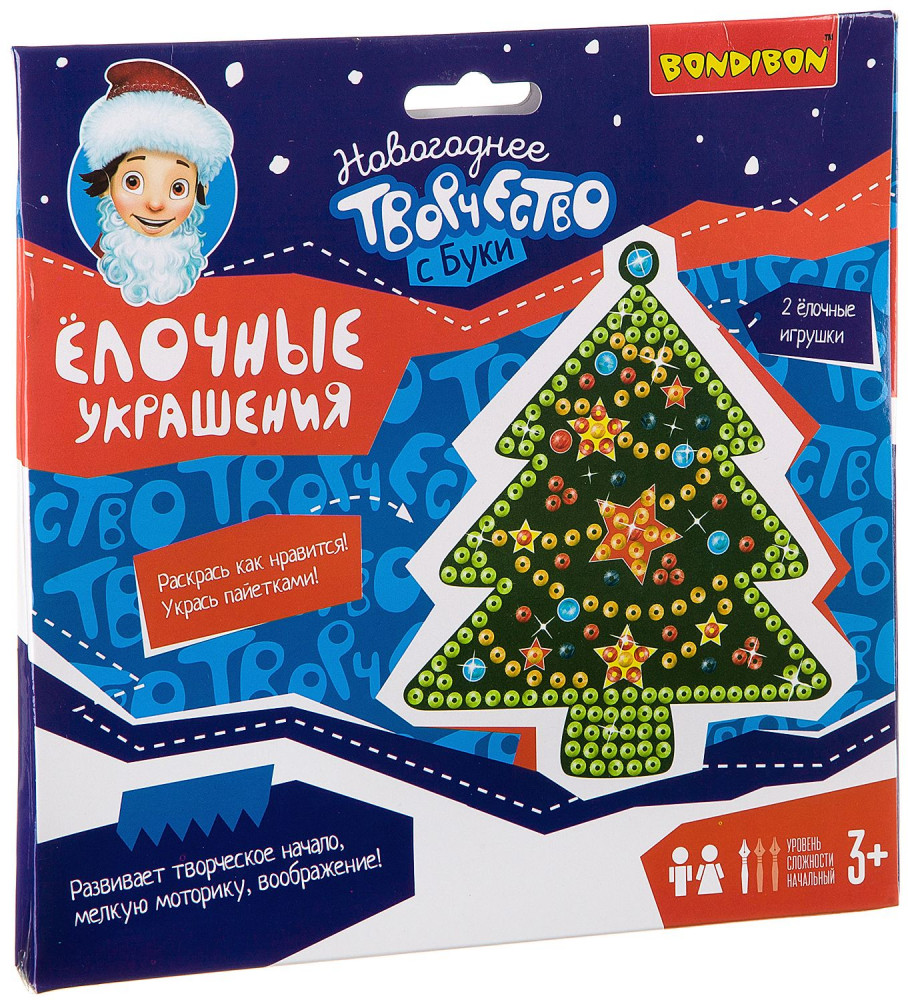 Набор для творчества «Ёлочные украшения» | Творчество с Буки | Bondibon