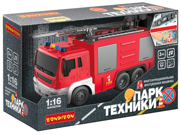 Машина инерционная «Пожарная служба» | Парк техники | Bondibon
