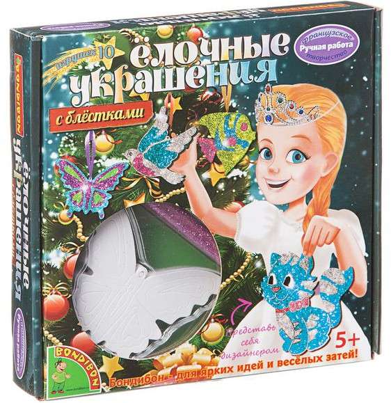 Набор для творчества «Ёлочные украшения с блестками» | Ручная работа | Bondibon