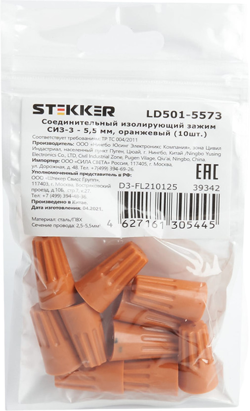 Набор зажимов соединительных | Stekker