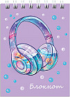 Блокнот «Наушники»