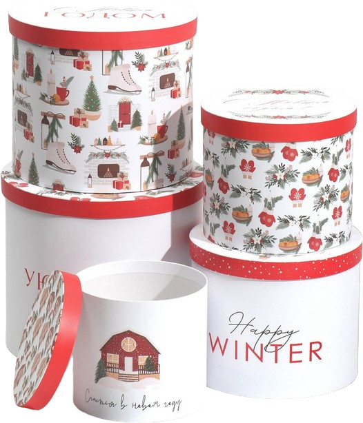 Набор коробок подарочных «Уютного Нового года» | Хюгге | Дарите Счастье