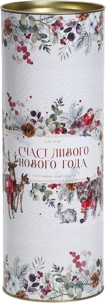 Тубус под бутылку «Счастливого Нового года» | Новогодняя акварель | Дарите Счастье