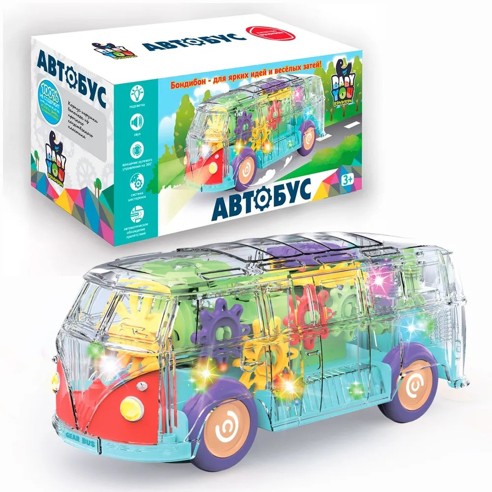 Автобус | Baby You | Bondibon