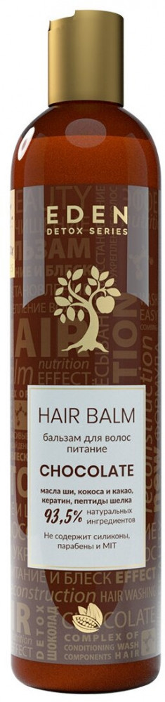 Бальзам для волос «Chocolate» | Detox | Eden cosmetics