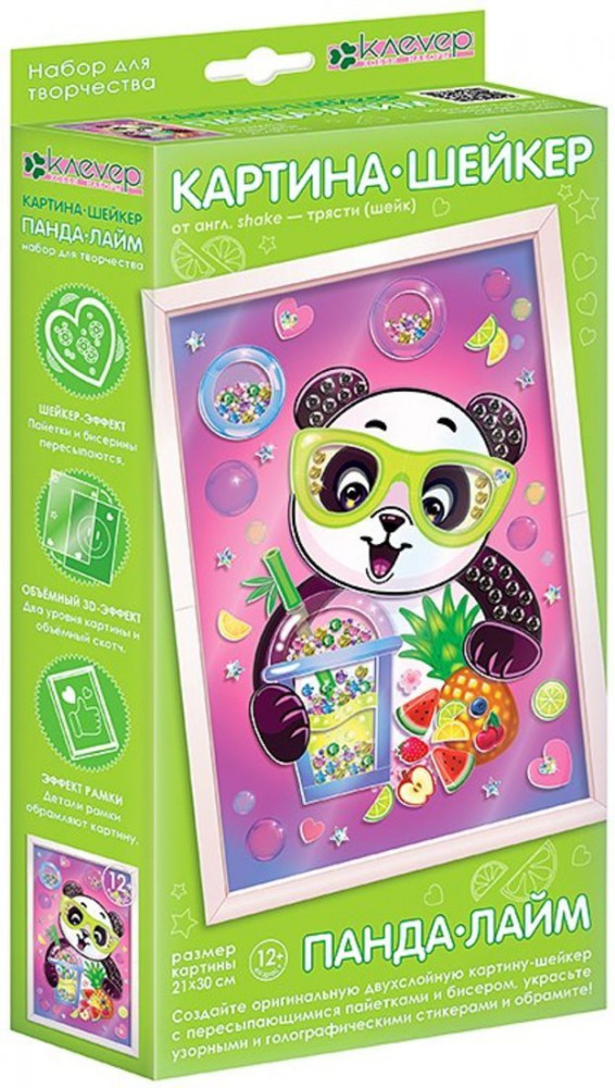 Набор для изготовления картины «Панда-лайм» | Картина-шейкер | Клевер