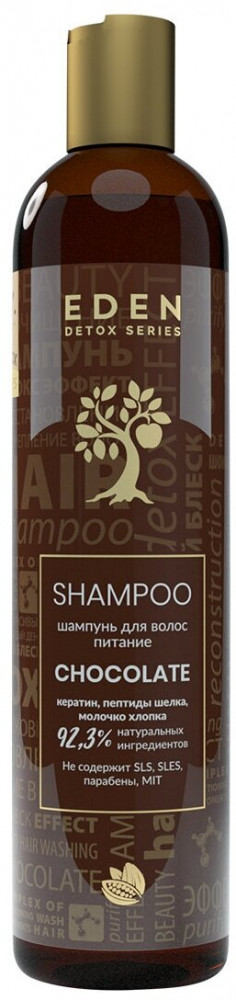 Шампунь для волос «Chocolate» | Detox | Eden cosmetics
