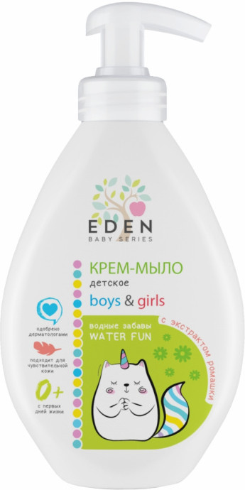 Крем-мыло для рук и тела детское «Водные забавы» | Baby | Eden cosmetics