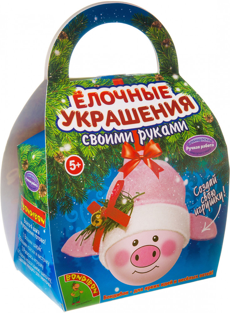 Набор для творчества «Шар-подарок. Свинья» | Ручная работа | Bondibon