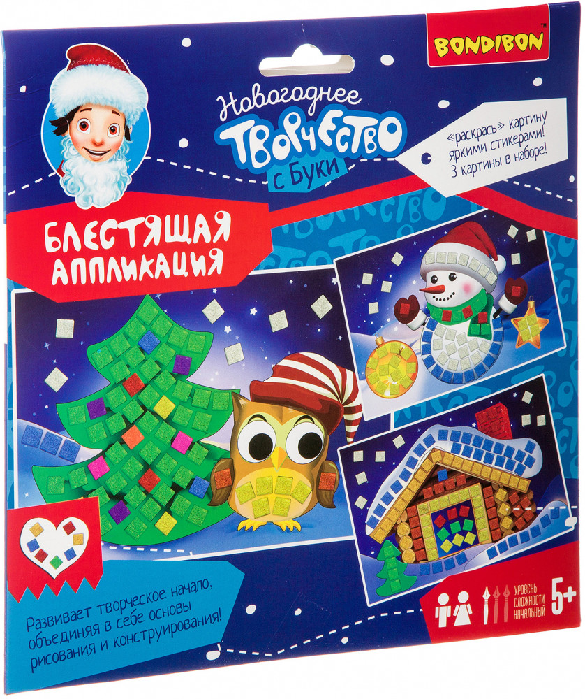 Набор для творчества «Блестящая аппликация» | Новогоднее творчество с Буки | Bondibon
