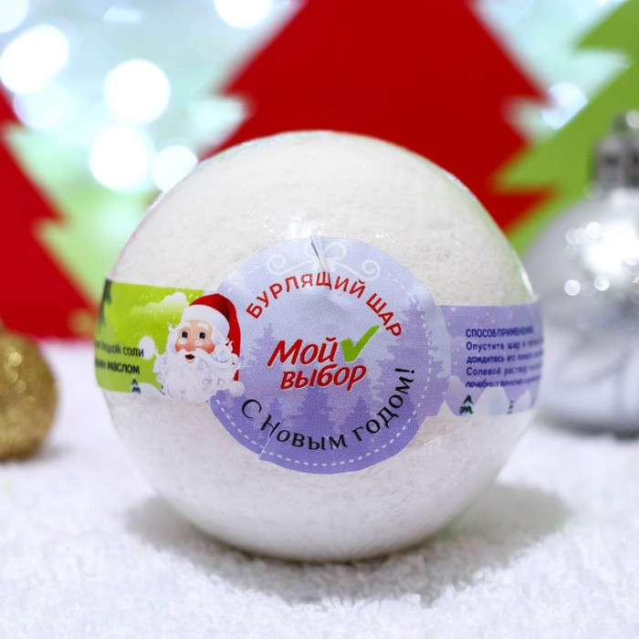 Шар бурлящий для ванны | Мой выбор