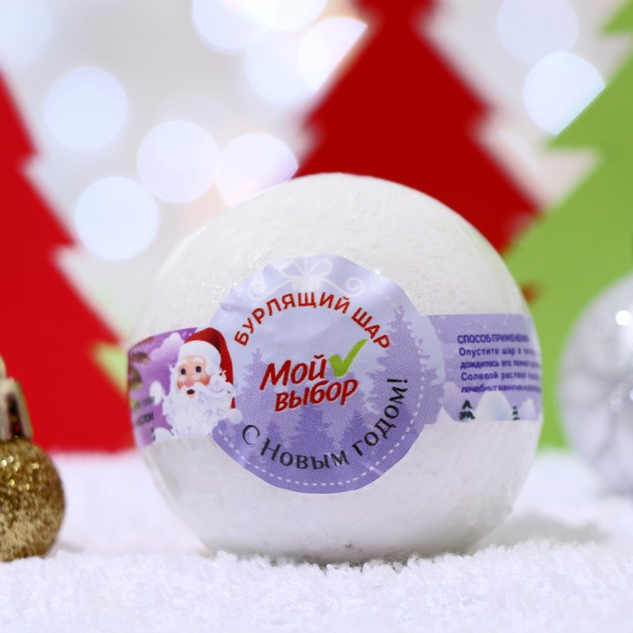 Шар бурлящий для ванны | Мой выбор