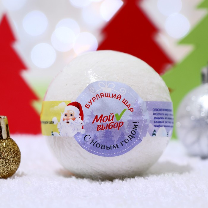Шар бурлящий для ванны | Мой выбор