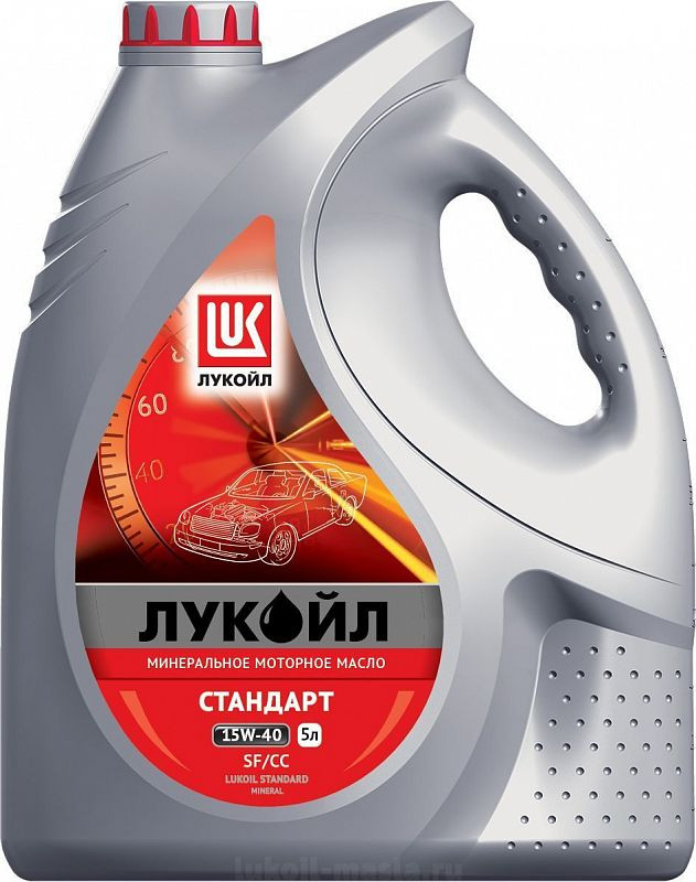Моторное масло Лукойл Standard 15W-40 | Standard | Лукойл