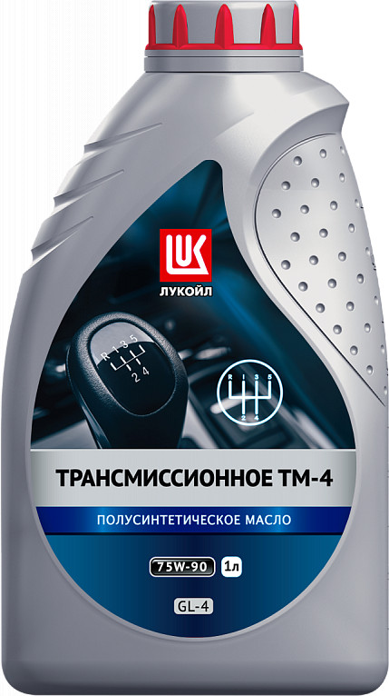 Трансмиссионное масло Лукойл ТМ-4 полусинтетическое SAE 75W-90 | Лукойл