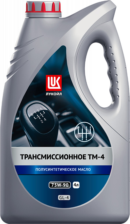 Трансмиссионное масло Лукойл ТМ-4 полусинтетическое SAE 75W-90 | Лукойл