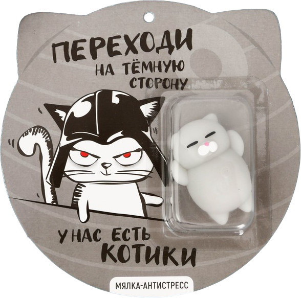 Мялка-релаксант «Переходи на темную сторону» | Трендовые персонажи | Micio