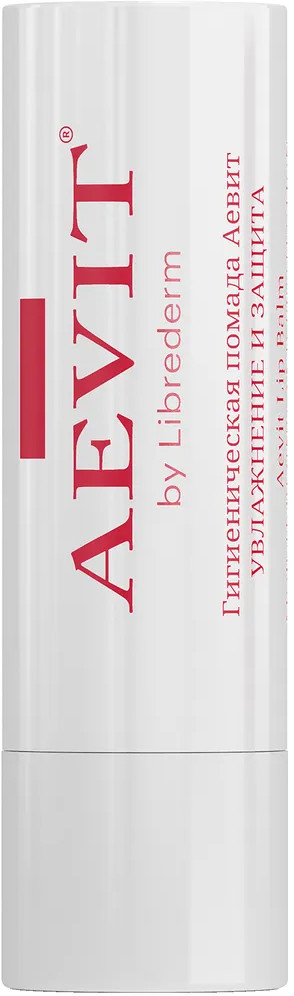 Помада гигиеническая «Увлажнение и защита» | Aevit | Librederm