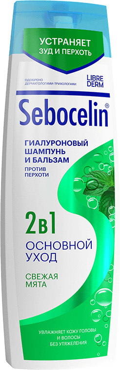 Шампунь-бальзам против перхоти 2 в 1 «Свежая мята» | Sebocelin | Librederm
