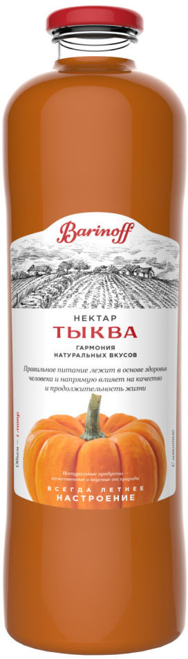 Нектар с мякотью «Тыква» | Barinoff