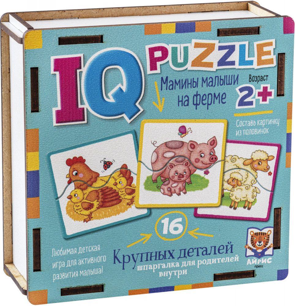 Пазл деревянный «Мамины малыши на ферме» | IQ Пазлы