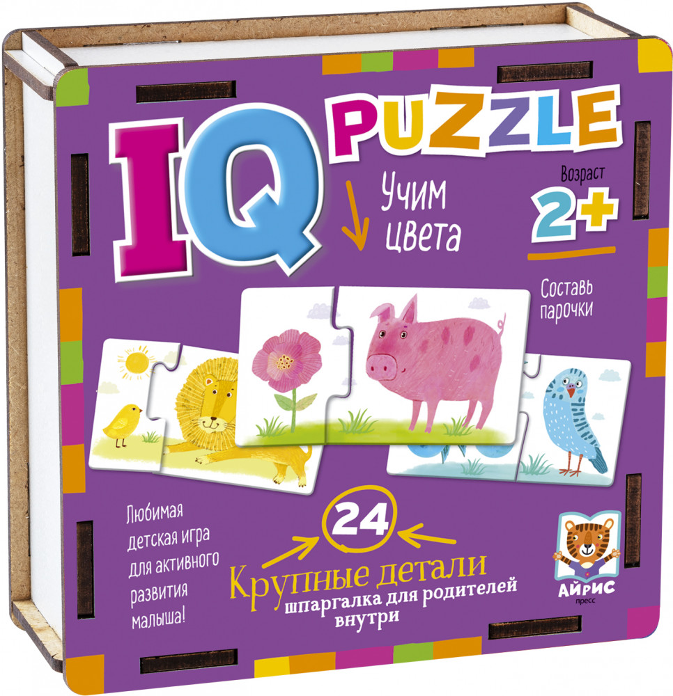 Пазл деревянный «Учим цвета» | IQ Пазлы