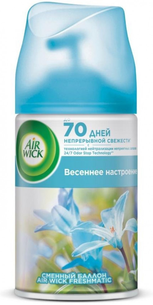 Баллон сменный к автоматическому распылителю «Весеннее настроение» | Freshmatic | Air Wick