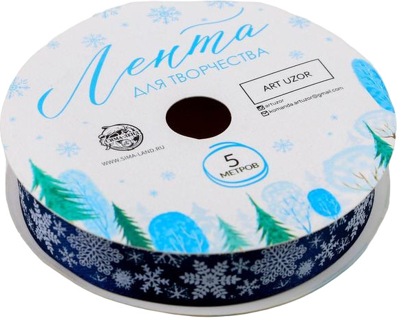 Лента атласная декоративная «Волшебные снежинки» | Art uzor design | Арт Узор
